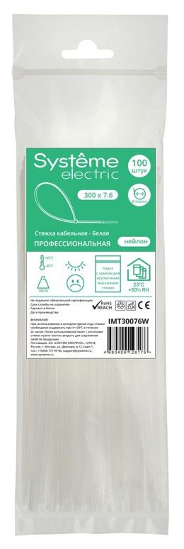 Стяжки кабельные  IMT30076W