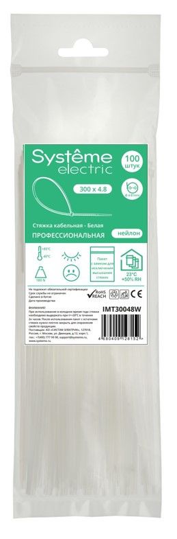 Стяжки кабельные  IMT30048W