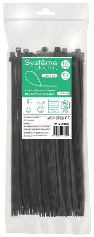 Стяжки кабельные  IMT25048B