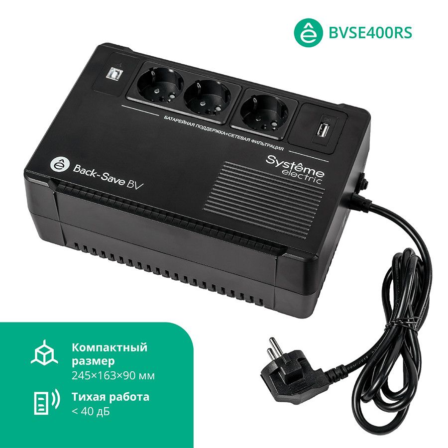 Источник бесперебойного питания  BVSE400RS