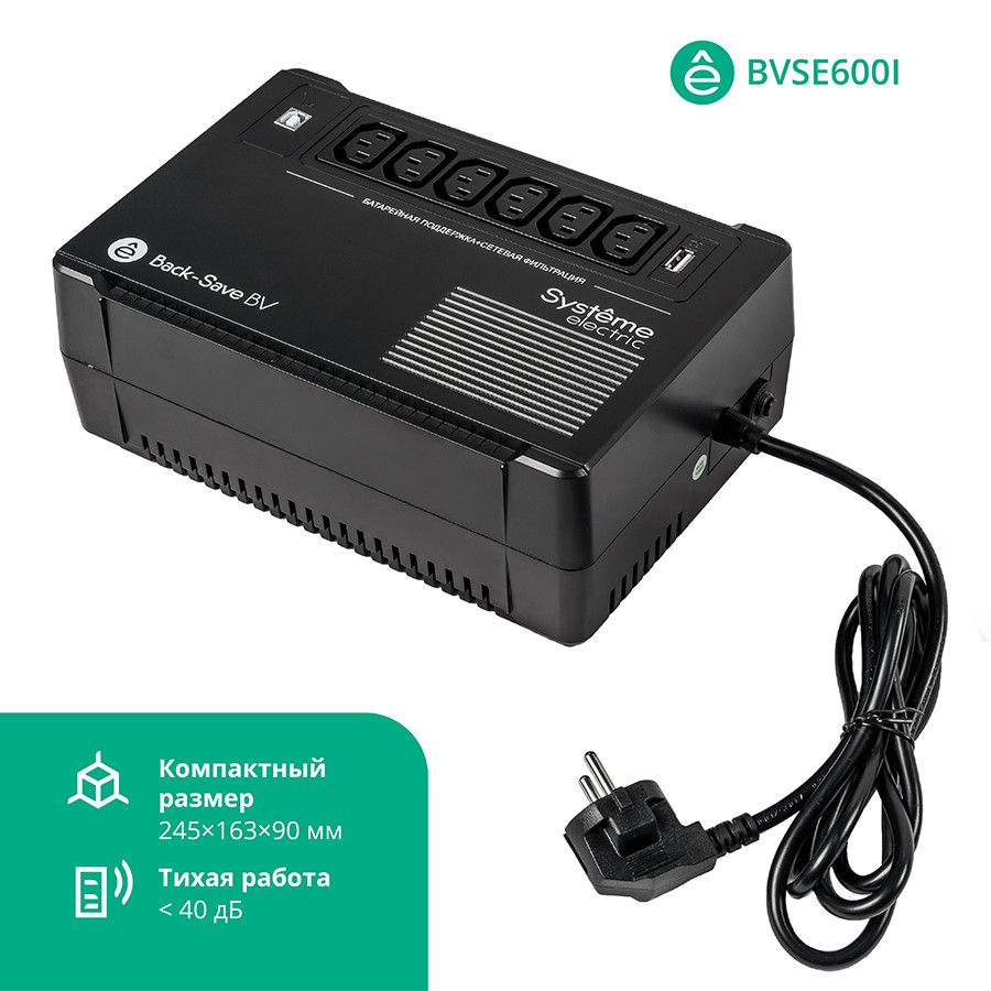 Источник бесперебойного питания  BVSE600I