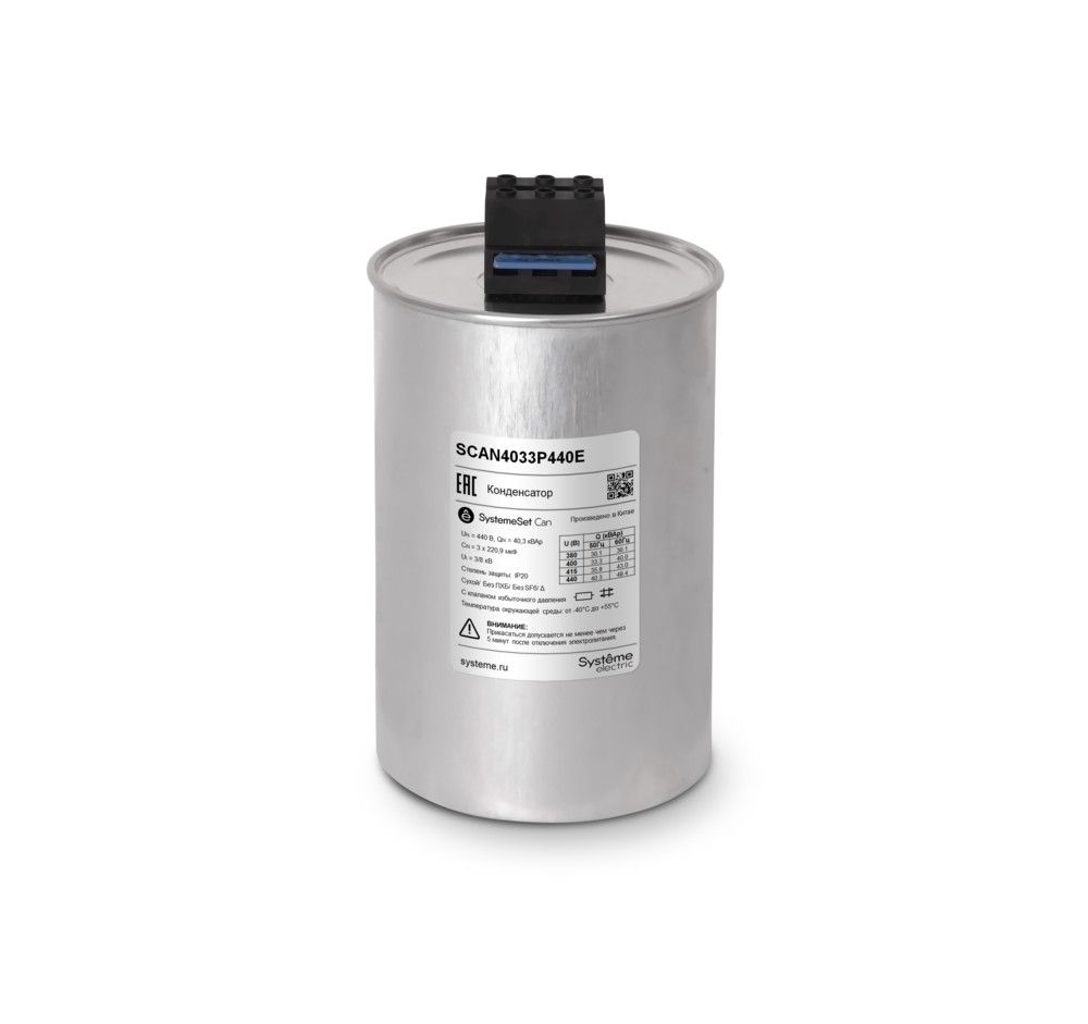 Конденсатор  SCAN4033P440E