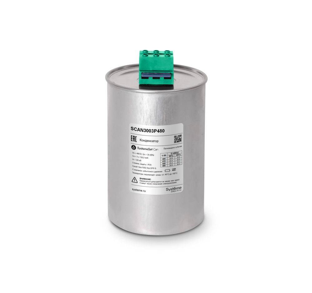 Конденсатор  SCAN3003P480