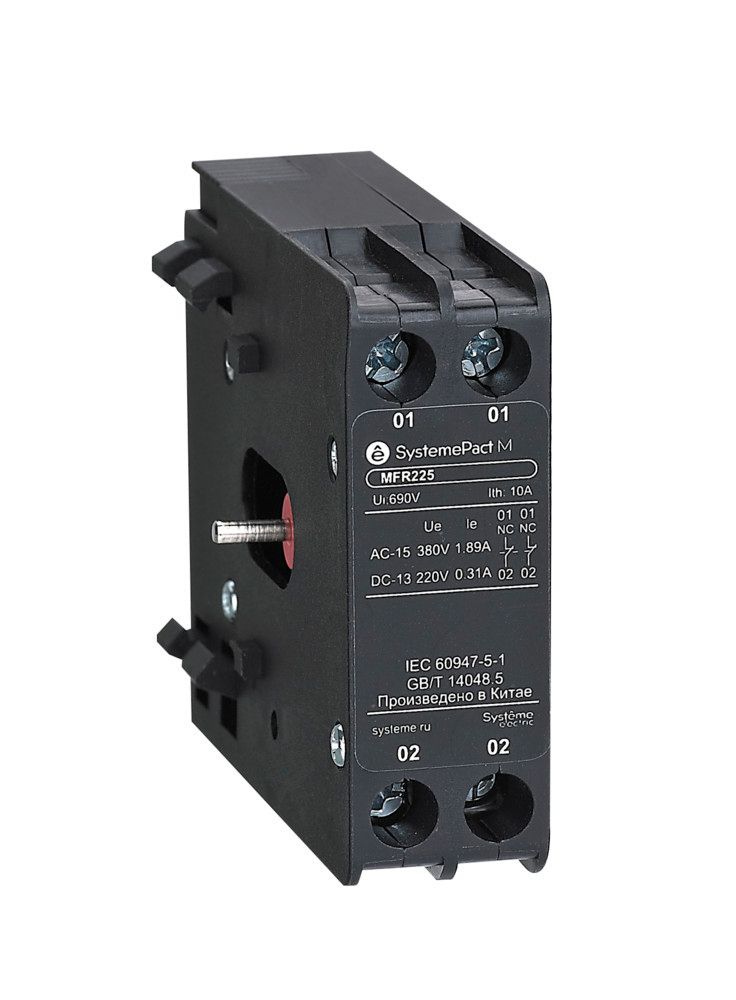 Блокировка механическая  MFR630