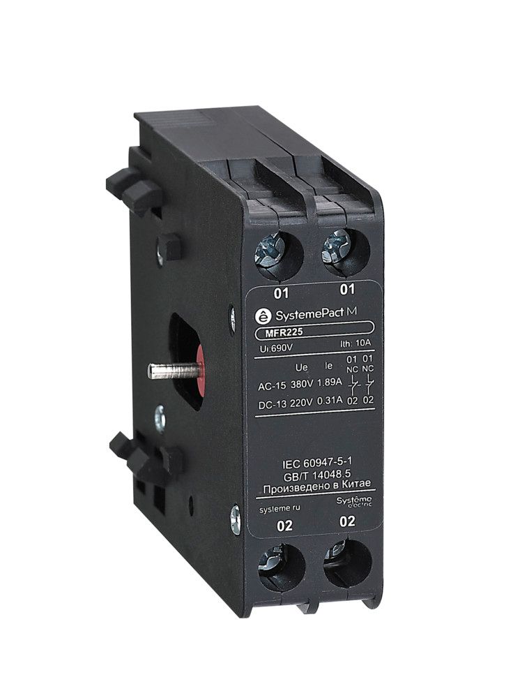 Блокировка механическая  MFR400