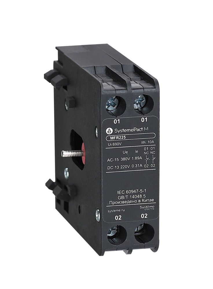 Блокировка механическая  MFR225
