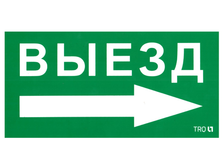 Пиктограмма  2501002390