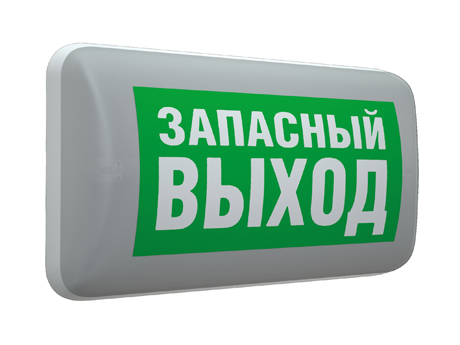 Светильник аварийный  4501006420