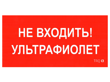 Пиктограмма  2501002750