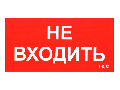 Пиктограмма  2501002770