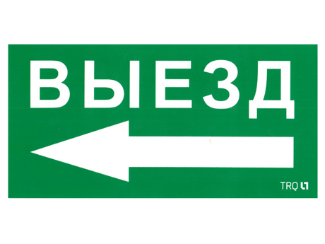 Пиктограмма  2502002710