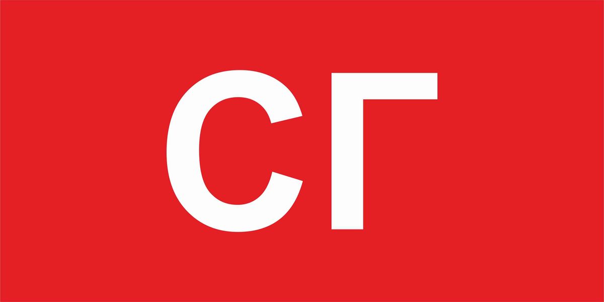 Знак безопасности  2502002280