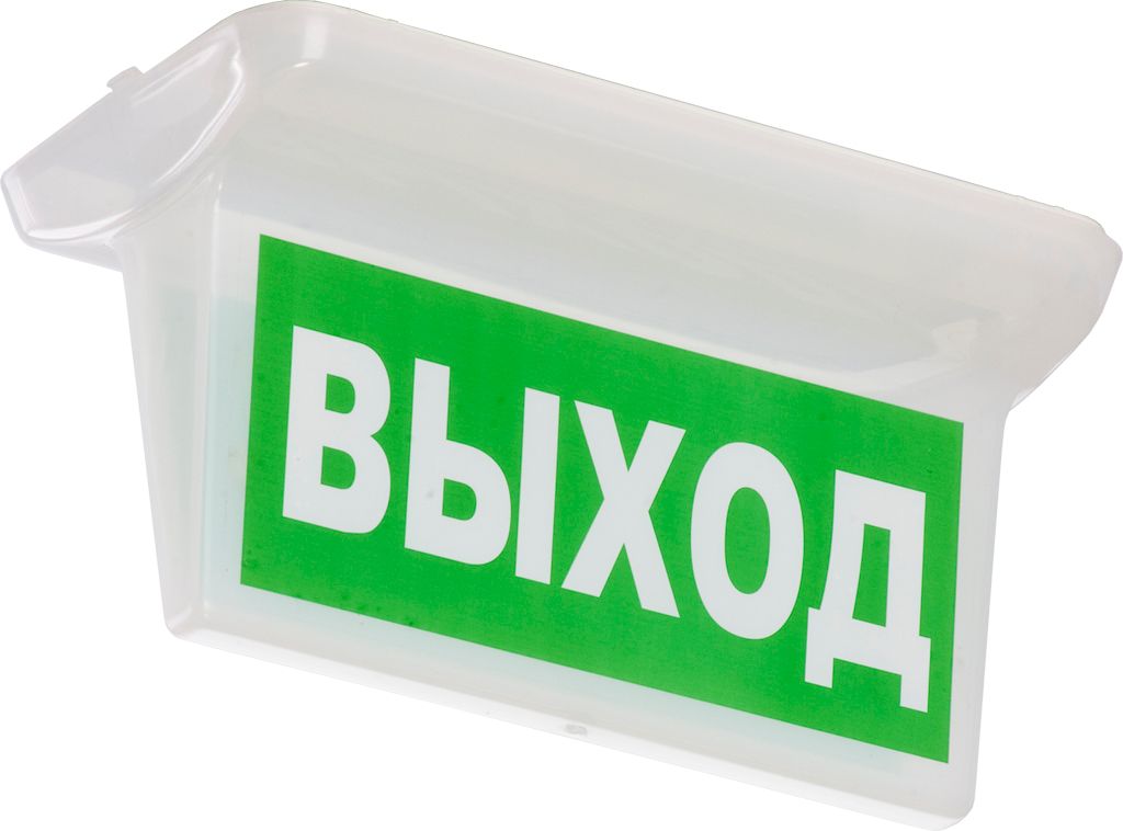 Рассеиватель  2501000020