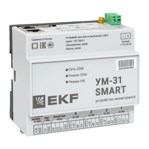 Устройство передачи данных УМ-31 UM-31_SMART_EKF