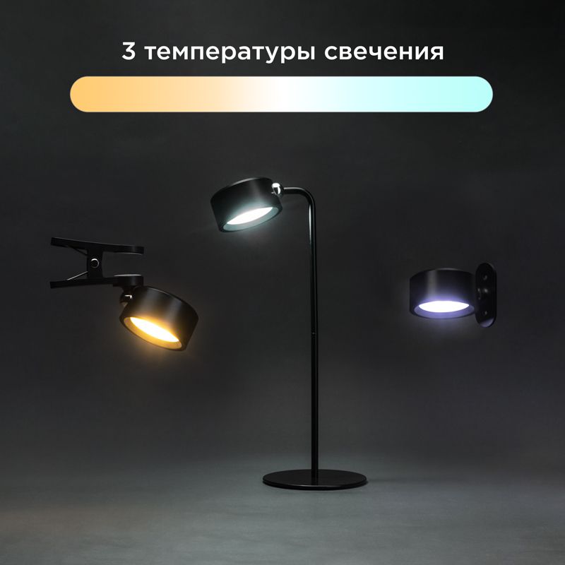 Светильник переносной 609-042