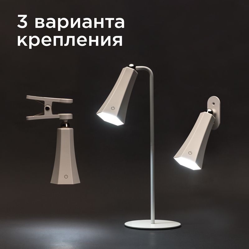 Светильник переносной 609-041