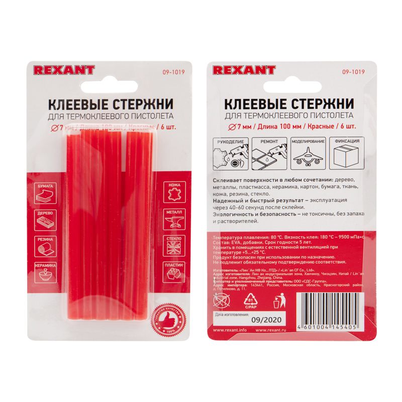 Стержни клеевые  09-1019