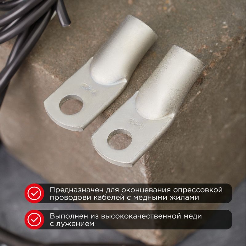 Наконечник  07-5339