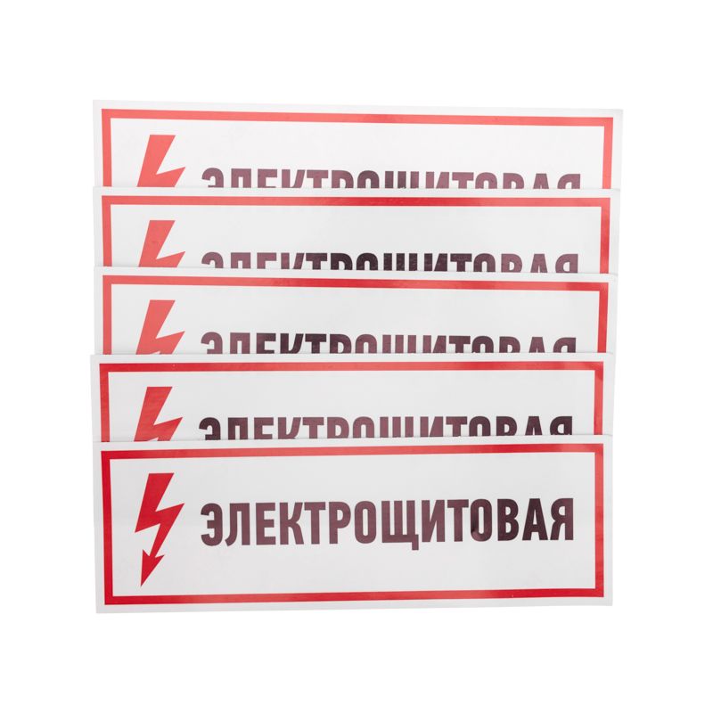 Наклейка  56-0003