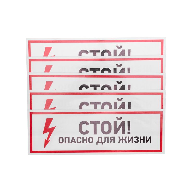 Наклейка  56-0001