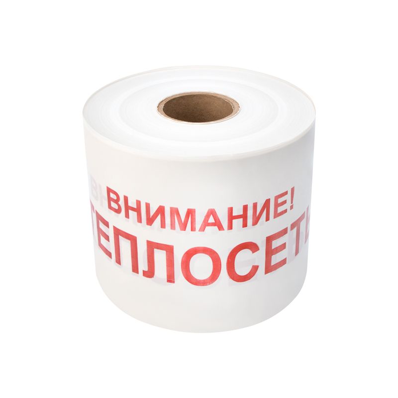 Лента сигнальная  19-3023