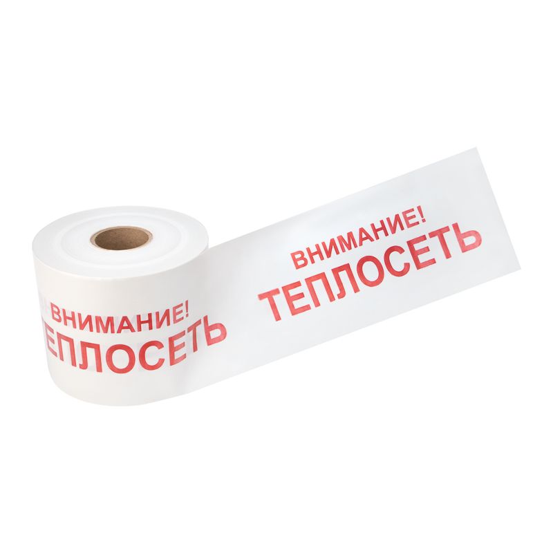 Лента сигнальная  19-3023