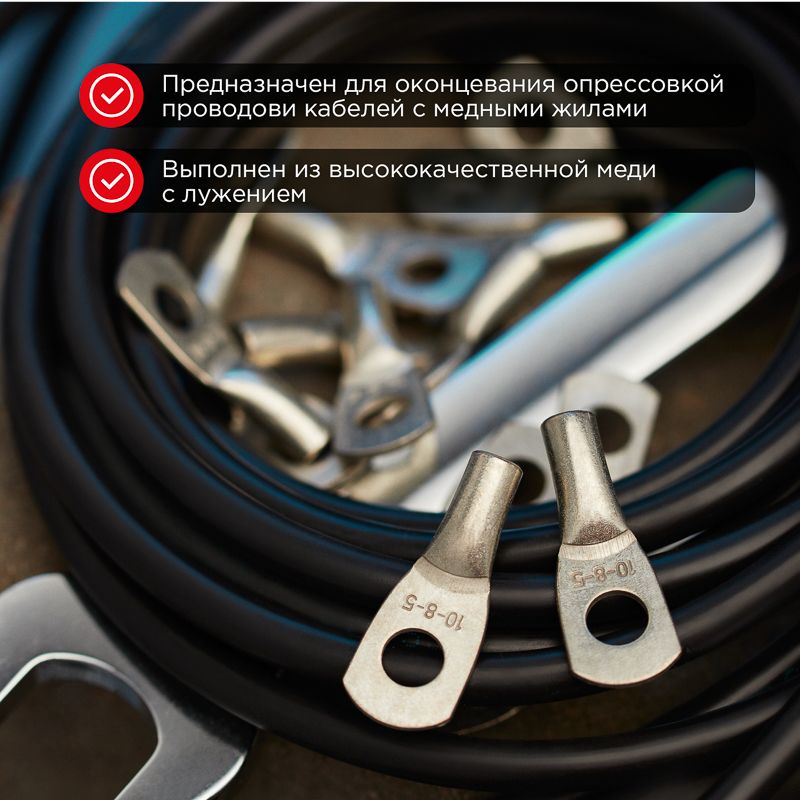 Наконечник  07-5314-5