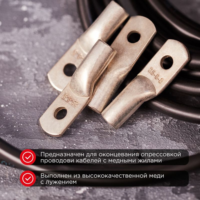 Наконечник  07-5312-5