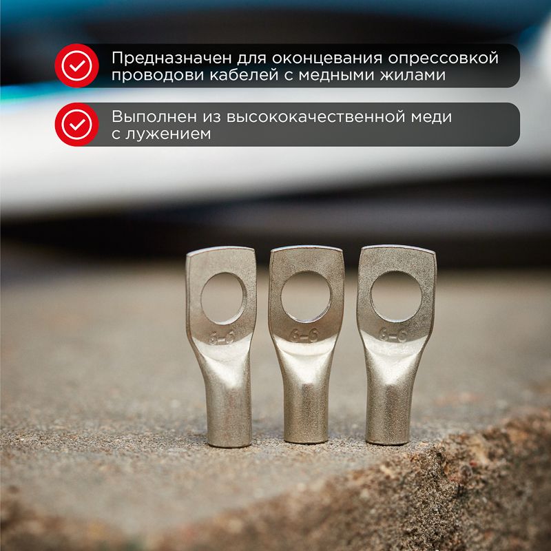 Наконечник  07-5306-2