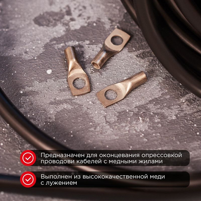 Наконечник  07-5303-3