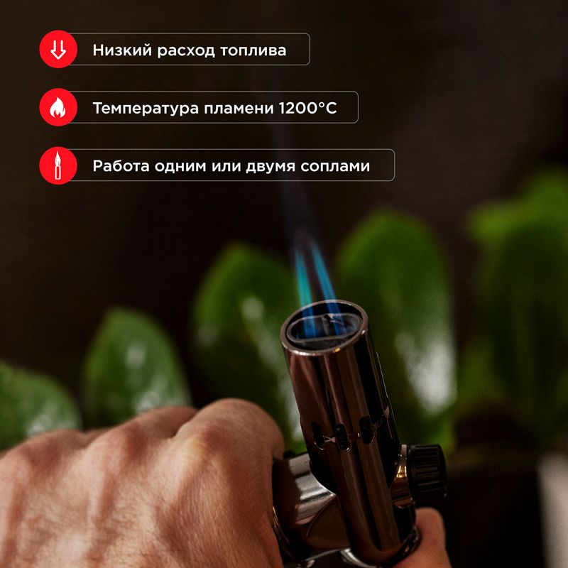 Горелка GT-38 12-0038