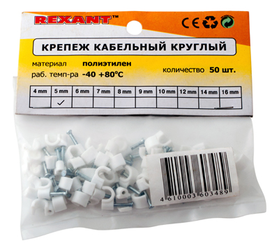Скоба  07-4005