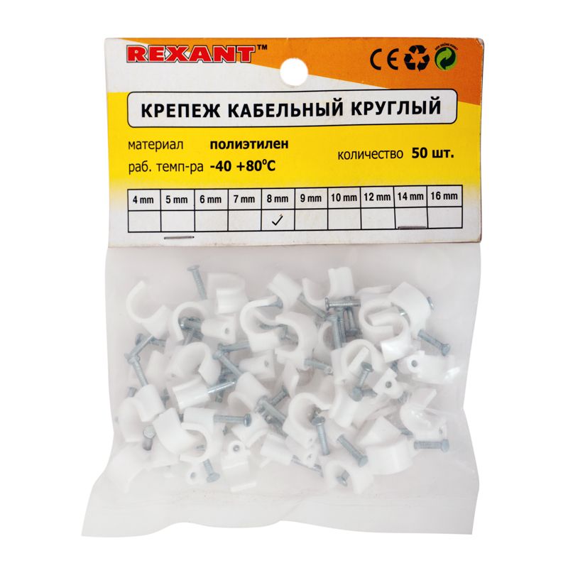 Скоба  07-4008