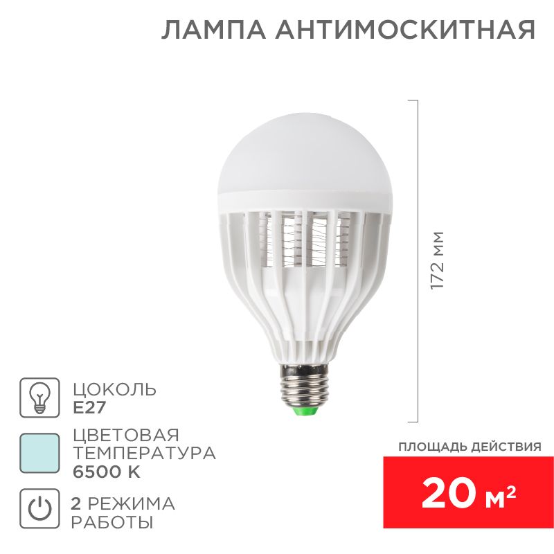 Светильник ландшафтный 71-0066
