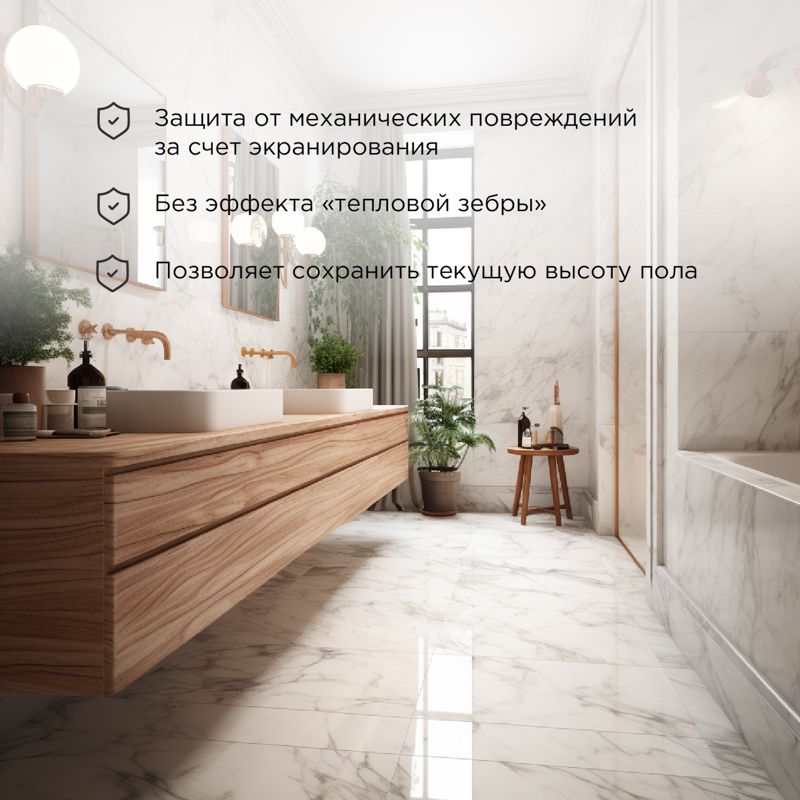 Мат нагревательный Classic RNX -5,0-750 51-0509-2