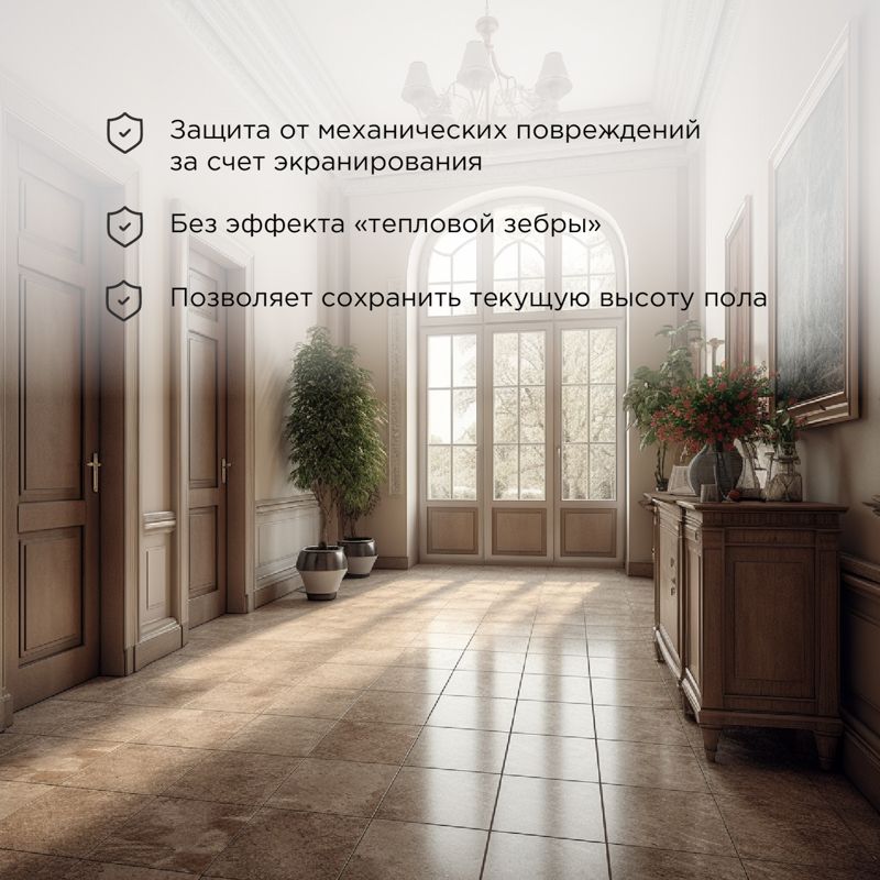 Мат нагревательный Classic RNX -3,0-450 51-0506-2