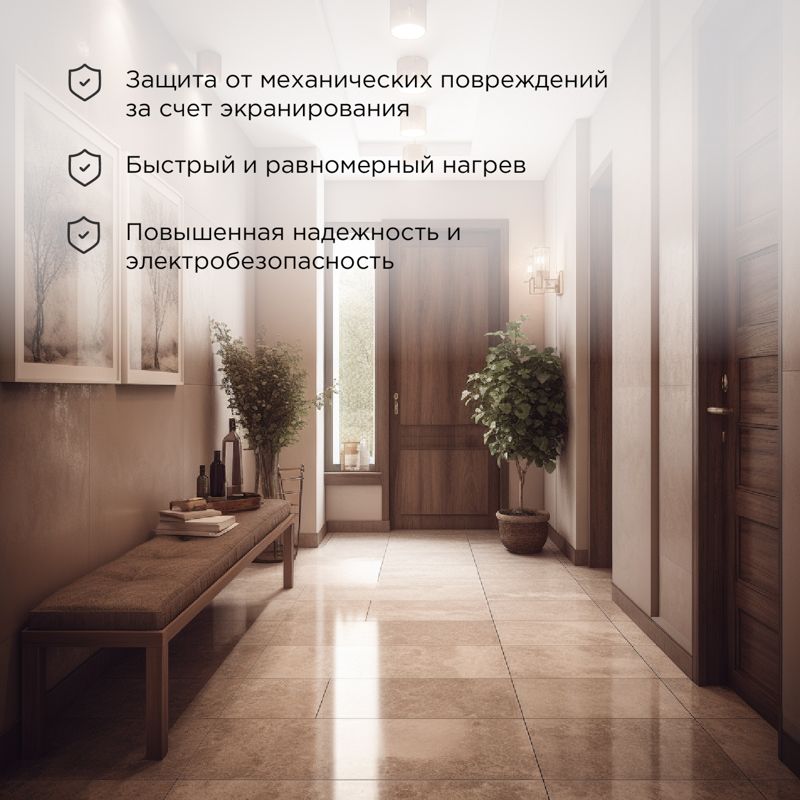 Комплект теплого пола Standard RND -40-600 51-0515-3