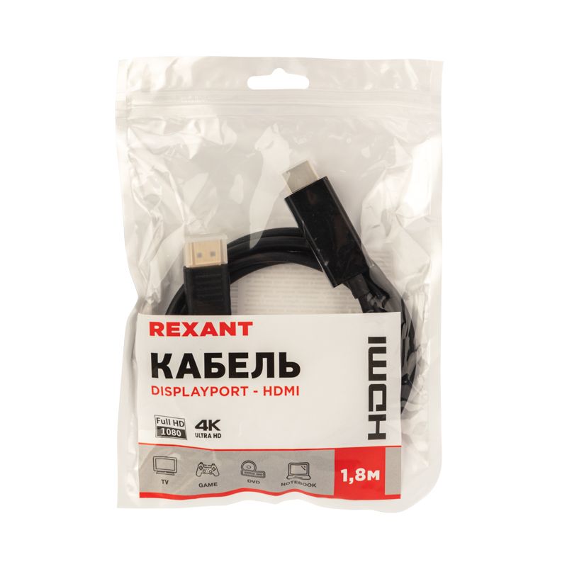 Патч-корд мультимедийный  17-6502