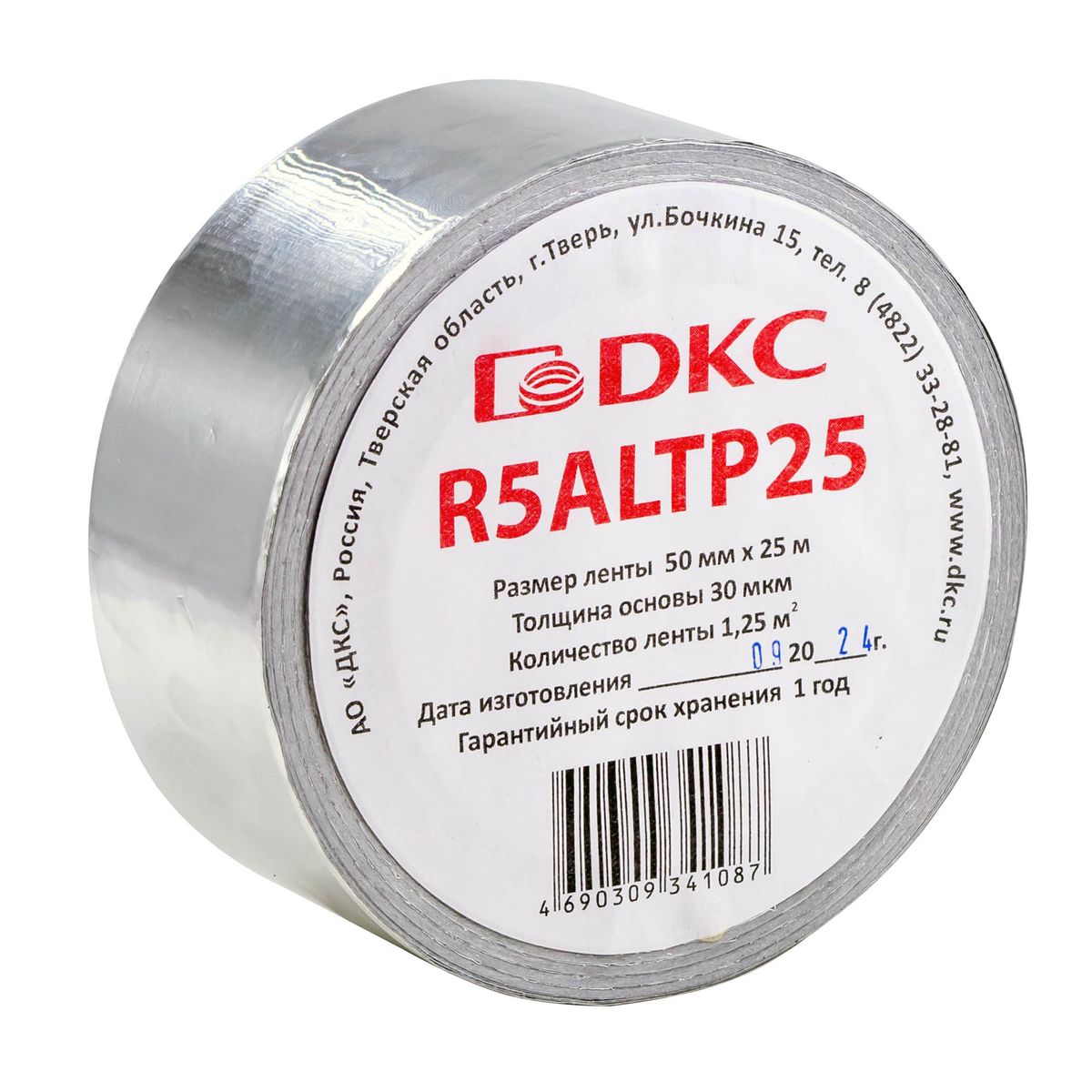 Изолента  R5ALTP25