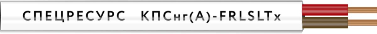 Кабель передачи данных КПСнг(А)-FRLSLTx 1x2x0.5 4541-50