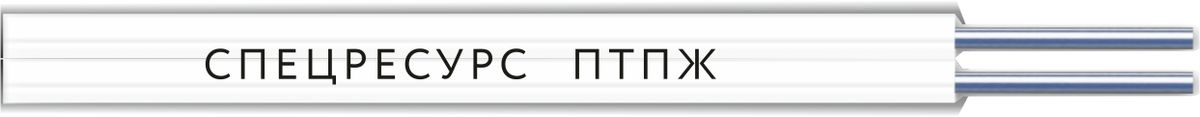 Провод ПТПЖ 2x1,2 56