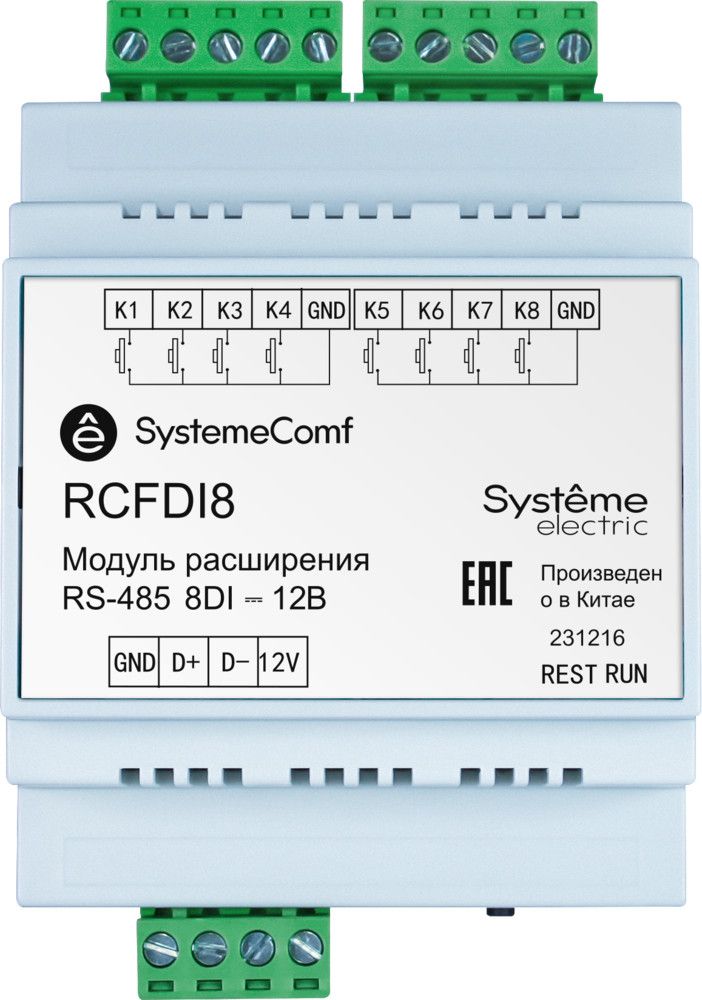 Модуль  RCFDI8