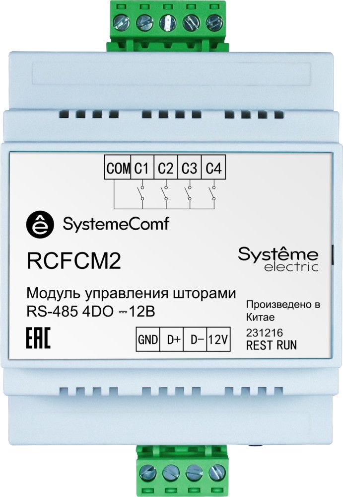 Модуль управления  RCFCM2