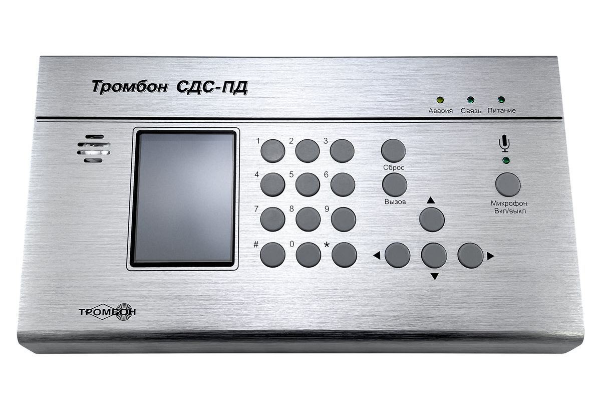 Пульт диспетчера Тромбон СДС-ПД 1410-003