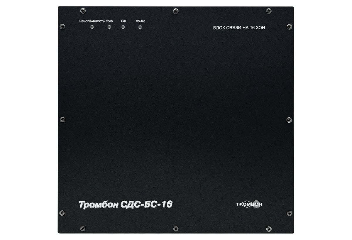 Блок связи Тромбон СДС-БС-16 1410-001