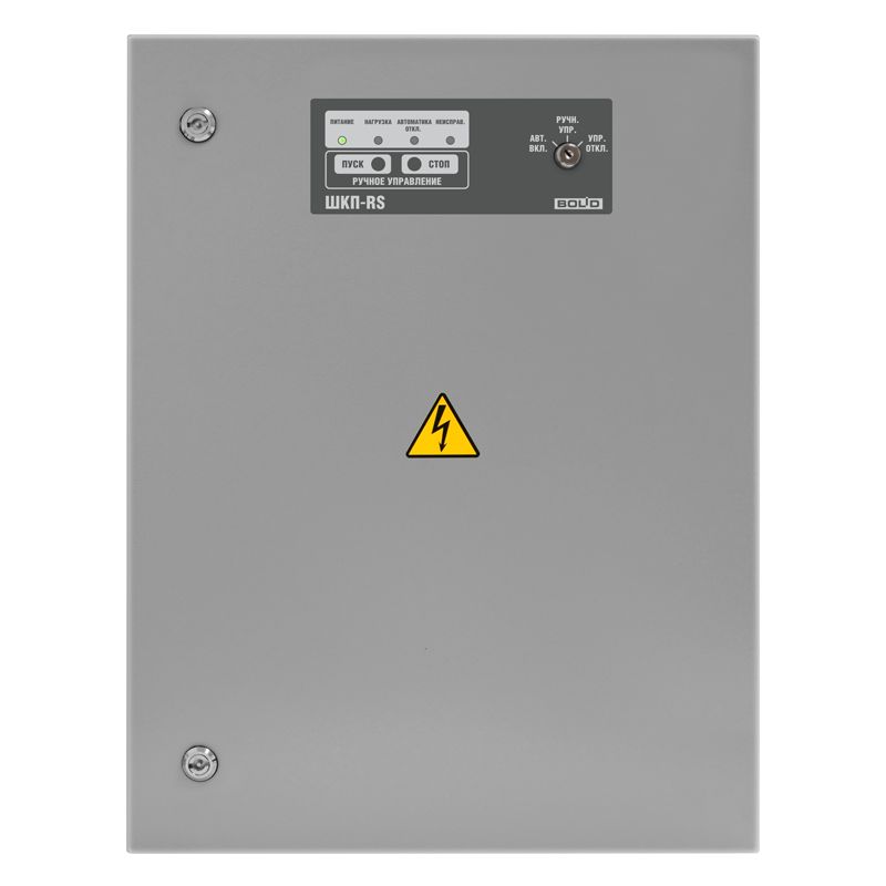 Шкаф контрольно-пусковой ШКП-45RS (М) 1-884-239-912
