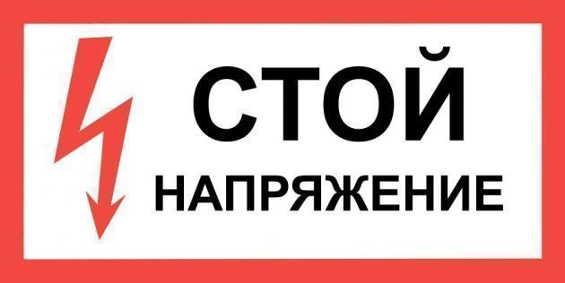 Плакат  ZS-STU