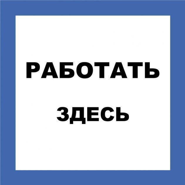 Плакат  ZS-RBZD