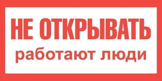 Плакат  ZS-NORP