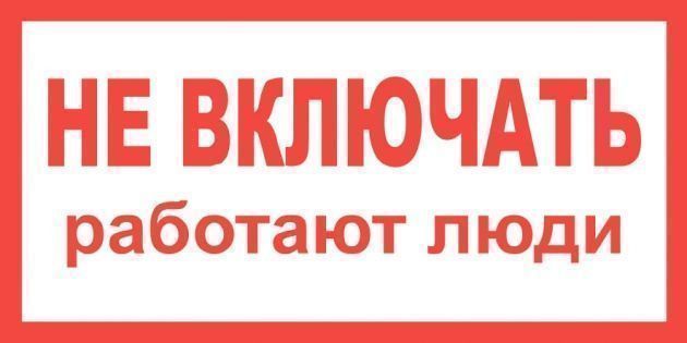 Плакат  ZP-NVRP